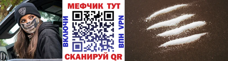 Купить наркоту Горячеводский Бутират Вейп ТГК МЕФ Канабис Гашиш APVP