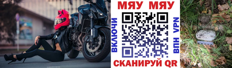 Псилоцибиновые грибы Горячеводский