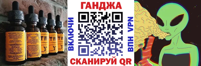 Еда ТГК марихуана даркнет сайт Горячеводский