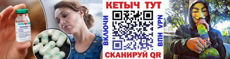 Кетамин ketamine Горячеводский