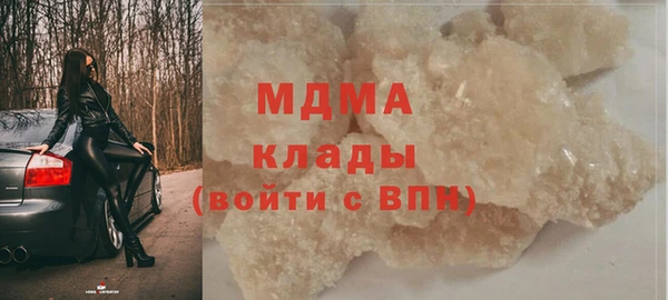 мдма Абаза