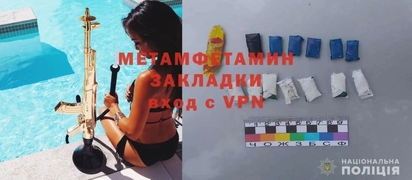 мяу мяу кристалл Каменск-Шахтинский