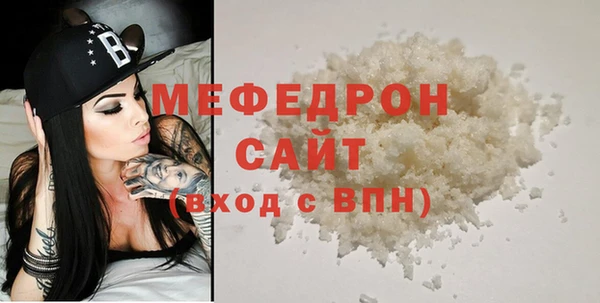 тгк Абдулино