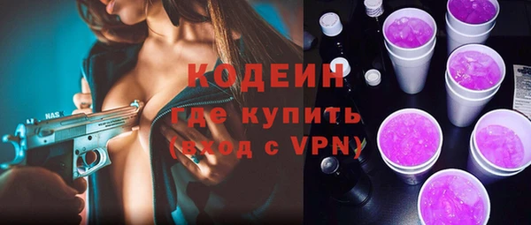тгк Абдулино