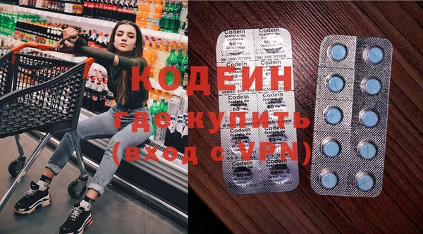 метамфетамин Алексин