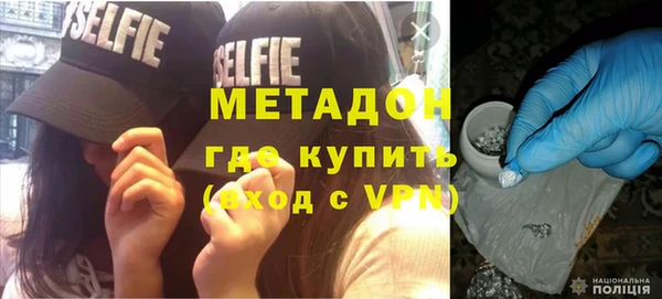 кокаин премиум Абинск