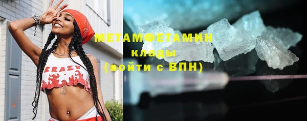 тгк Абдулино