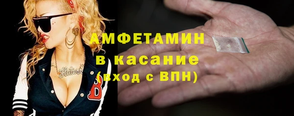 кокаин премиум Абинск
