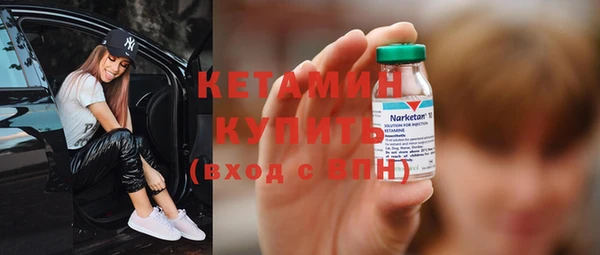 кокаин премиум Абинск