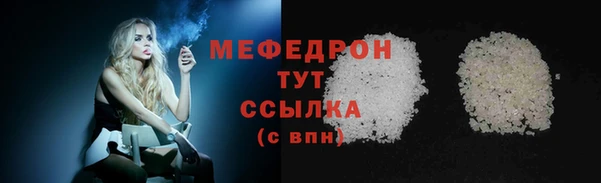 тгк Абдулино