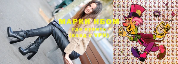 кокаин премиум Абинск