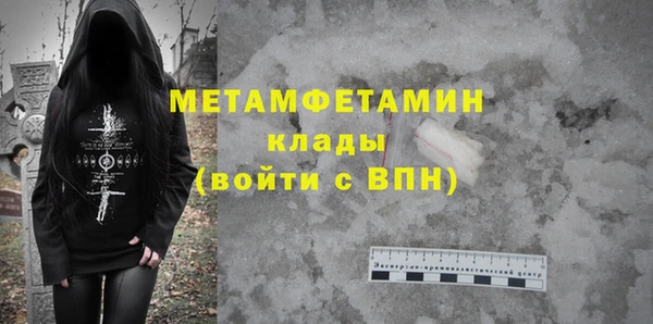 тгк Абдулино