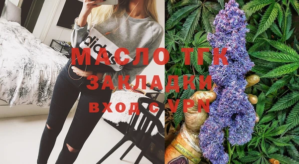 тгк Абдулино