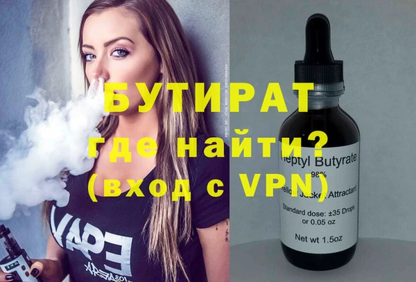 кокаин премиум Абинск