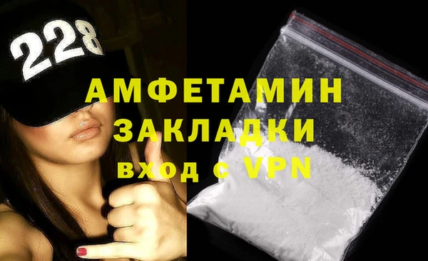 кокаин премиум Абинск