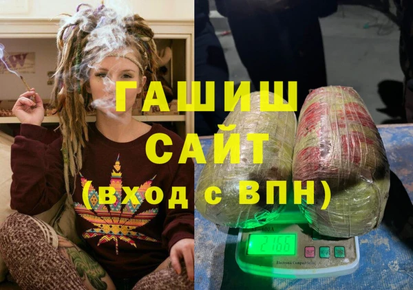 Альфа ПВП Алзамай