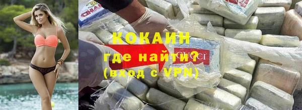 тгк Абдулино