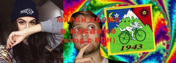 кокаин премиум Абинск
