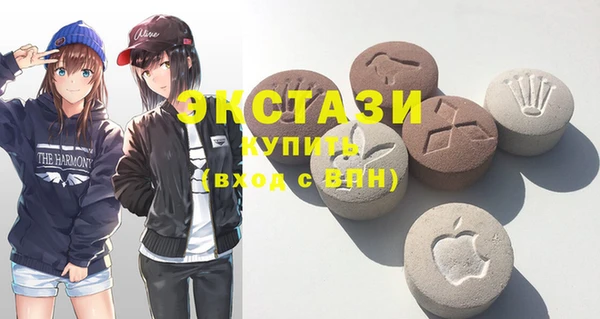 тгк Абдулино