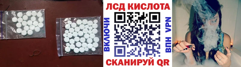 Лсд 25 экстази кислота  купить  цена  omg как войти  Горячеводский 