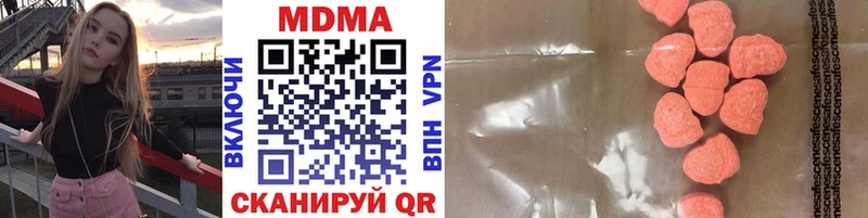 МДМА VHQ  что такое   Горячеводский 