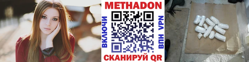 МЕТАДОН белоснежный Горячеводский
