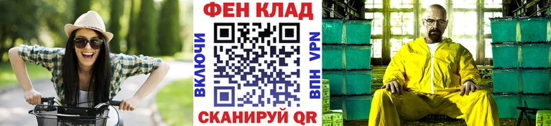 МЕТАМФЕТАМИН пудра  OMG сайт  Горячеводский 