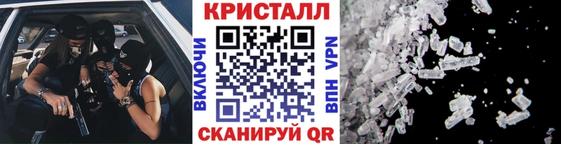 Метамфетамин Methamphetamine Горячеводский