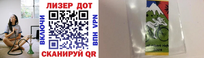 цены наркотик  darknet состав  Марки 25I-NBOMe 1500мкг  Горячеводский 