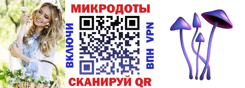 Псилоцибиновые грибы ЛСД  продажа наркотиков  Горячеводский 